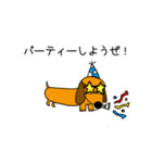 ラブリーダックスフンド キング（個別スタンプ：39）