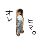 羽矢人（個別スタンプ：5）