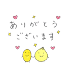 たね と らっきょう ジルジリング（個別スタンプ：1）