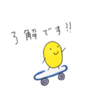 たね と らっきょう ジルジリング（個別スタンプ：3）