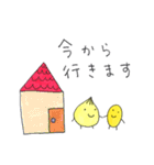 たね と らっきょう ジルジリング（個別スタンプ：7）