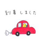 たね と らっきょう ジルジリング（個別スタンプ：9）