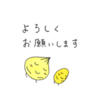 たね と らっきょう ジルジリング（個別スタンプ：10）