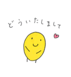 たね と らっきょう ジルジリング（個別スタンプ：12）