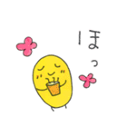 たね と らっきょう ジルジリング（個別スタンプ：17）