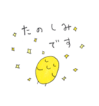 たね と らっきょう ジルジリング（個別スタンプ：23）