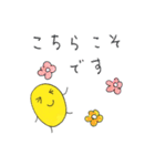 たね と らっきょう ジルジリング（個別スタンプ：24）