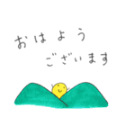 たね と らっきょう ジルジリング（個別スタンプ：28）
