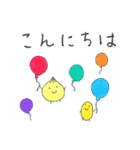 たね と らっきょう ジルジリング（個別スタンプ：29）