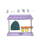 たね と らっきょう ジルジリング（個別スタンプ：35）