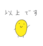 たね と らっきょう ジルジリング（個別スタンプ：40）
