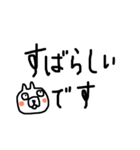 丁寧語と敬語と熊子（個別スタンプ：2）