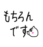 丁寧語と敬語と熊子（個別スタンプ：3）