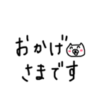 丁寧語と敬語と熊子（個別スタンプ：6）