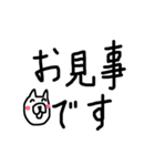 丁寧語と敬語と熊子（個別スタンプ：14）