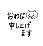 丁寧語と敬語と熊子（個別スタンプ：20）