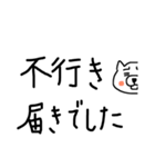 丁寧語と敬語と熊子（個別スタンプ：23）