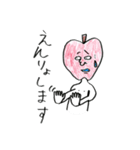 りんご男とりんご女（個別スタンプ：5）