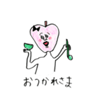 りんご男とりんご女（個別スタンプ：21）