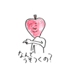 りんご男とりんご女（個別スタンプ：30）
