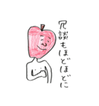 りんご男とりんご女（個別スタンプ：31）