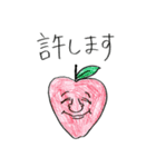 りんご男とりんご女（個別スタンプ：35）