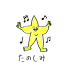 りんご男とりんご女（個別スタンプ：38）