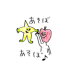 りんご男とりんご女（個別スタンプ：39）