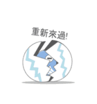 貓鯨-日常篇2（個別スタンプ：4）