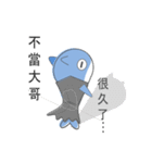 貓鯨-日常篇2（個別スタンプ：5）