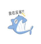 貓鯨-日常篇2（個別スタンプ：10）