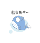 貓鯨-日常篇2（個別スタンプ：13）