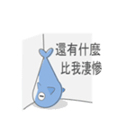 貓鯨-日常篇2（個別スタンプ：19）