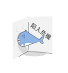 貓鯨-日常篇2（個別スタンプ：20）