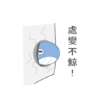貓鯨-日常篇2（個別スタンプ：21）