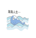 貓鯨-日常篇2（個別スタンプ：26）