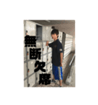 世界のまちゃや（個別スタンプ：1）