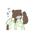 かわいい動物ゆるスタンプ（個別スタンプ：4）