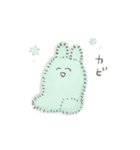 かわいい動物ゆるスタンプ（個別スタンプ：6）