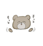 かわいい動物ゆるスタンプ（個別スタンプ：9）