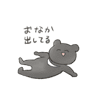 かわいい動物ゆるスタンプ（個別スタンプ：11）