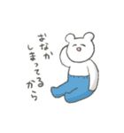 かわいい動物ゆるスタンプ（個別スタンプ：12）