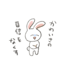 かわいい動物ゆるスタンプ（個別スタンプ：15）