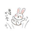 かわいい動物ゆるスタンプ（個別スタンプ：16）