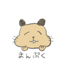 かわいい動物ゆるスタンプ（個別スタンプ：22）