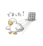 かわいい動物ゆるスタンプ（個別スタンプ：29）