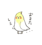 かわいい動物ゆるスタンプ（個別スタンプ：30）