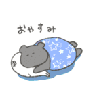 かわいい動物ゆるスタンプ（個別スタンプ：39）