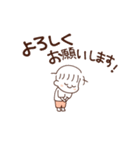 うにもちちゃん敬語スタンプ（個別スタンプ：2）