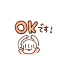 うにもちちゃん敬語スタンプ（個別スタンプ：4）
